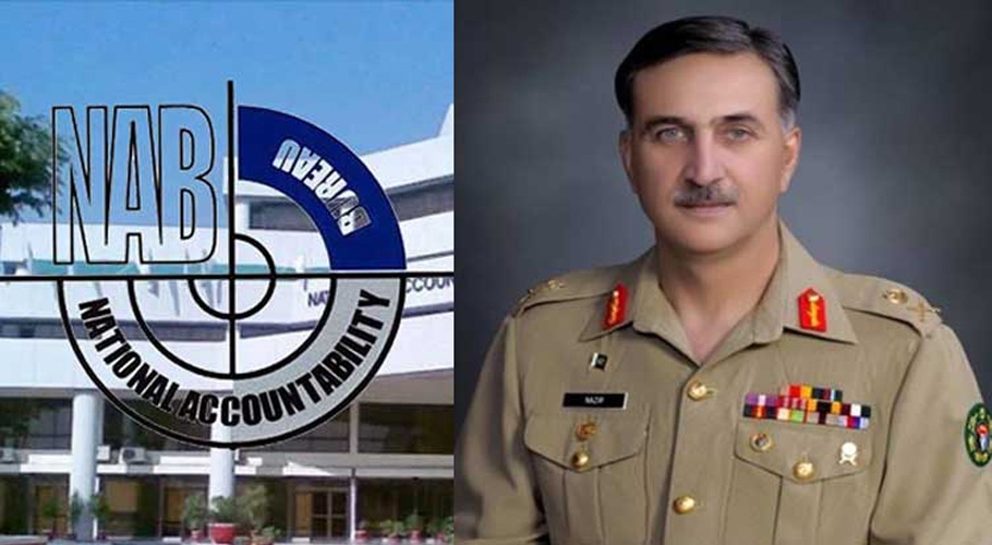 چیئرمین نیب نذیر احمد کا کوئی سوشل میڈیا اکاؤنٹ نہیں، ترجمان