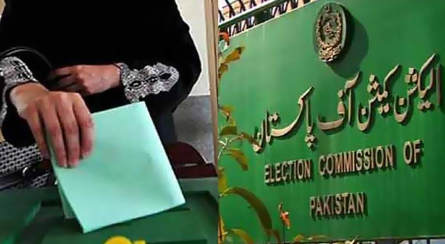 پنجاب میں عام انتخابات 14مئی کو ہوں گے، الیکشن کمیشن