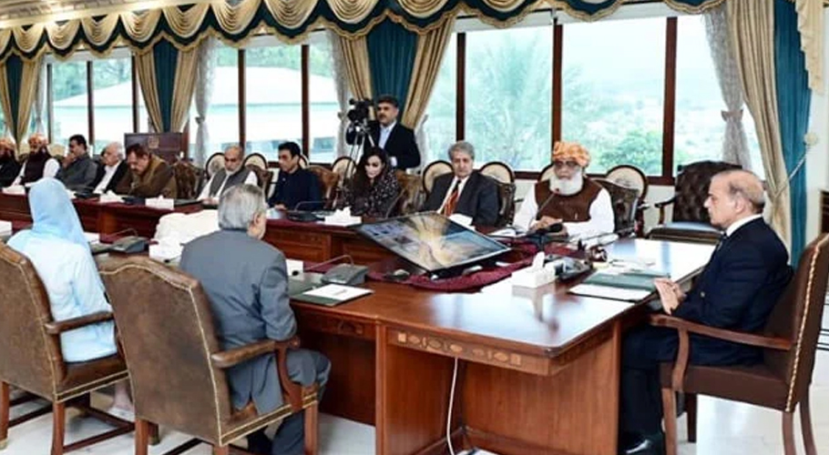 وفاقی کابینہ کا اجلاس، پارلیمنٹ کی بالادستی قائم رکھنے پر اتفاق