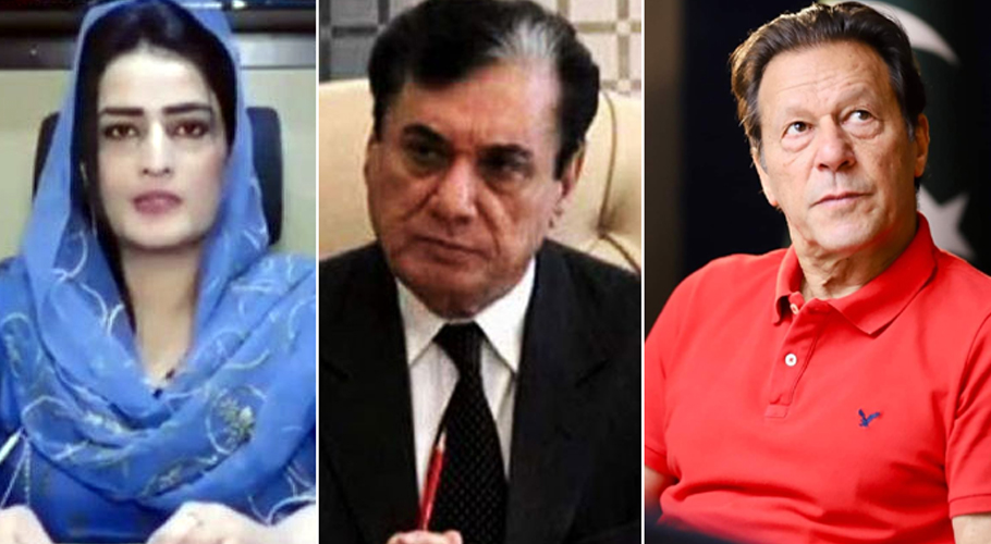 طیبہ گل ہراساں کیس: عمران خان اور سابق چیئرمین نیب کو طلب کرلیا