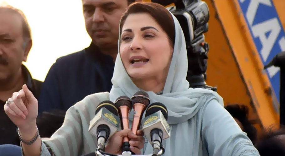 مریم نواز کو تندور کا انتخابی نشان الاٹ کردیا گیا