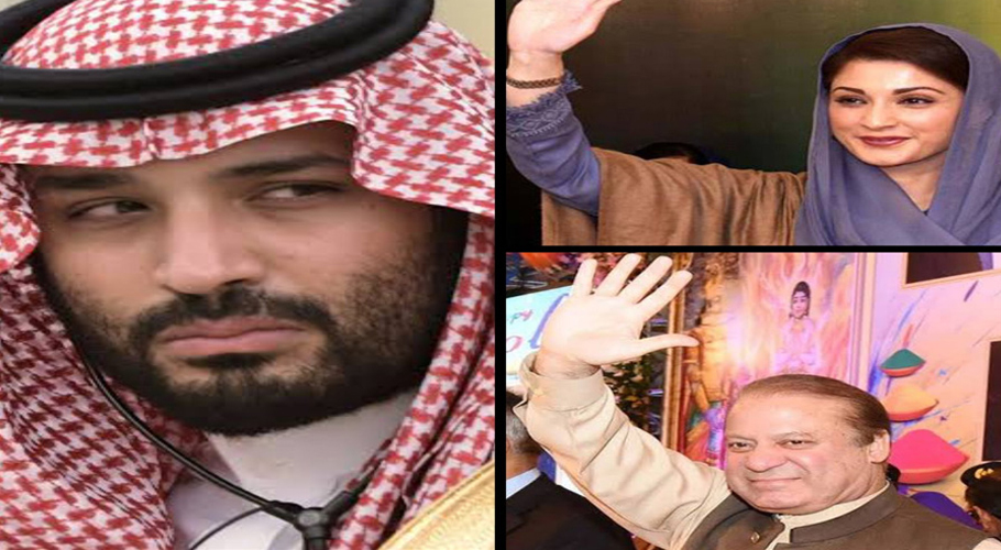 نواز شریف اور مریم کی سعودی ولی عہد سے ملاقات، سیاسی امور پر تبادلہ خیال