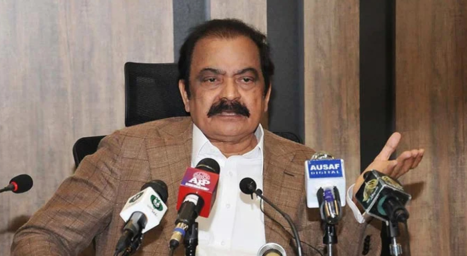 وزیر اعظم کی نااہلی کی صورتحال پیدا ہوئی تو ہم بھی تیار ہیں، وزیر داخلہ
