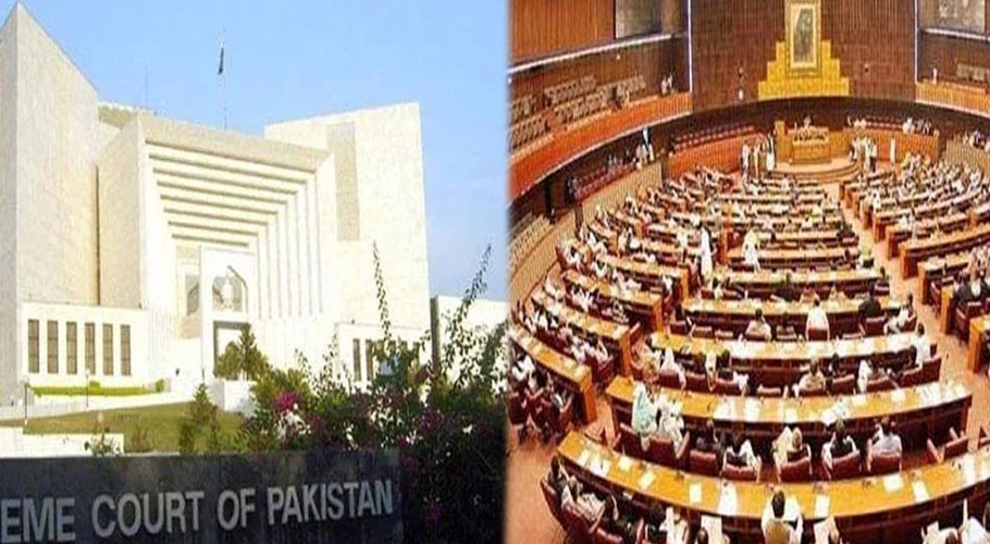 سپریم کورٹ پریکٹس اینڈ پروسیجر بل عدالتی فیصلے کے باوجود قانون بن گیا