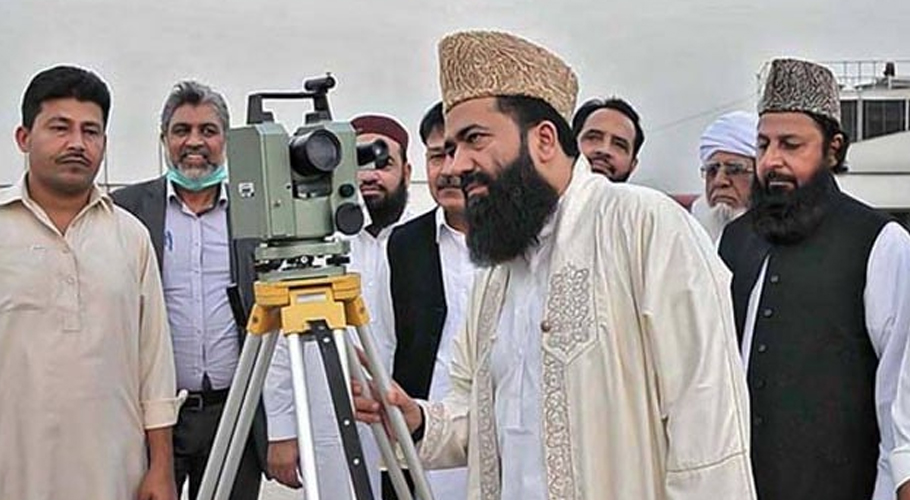 پاکستان میں شوال کا چاند نظر نہیں آیا، عید الفطر ہفتہ 22 اپریل کو ہوگی