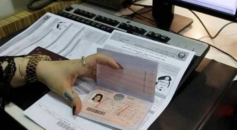 یو اے ای نے کراچی میں ایشیا کا سب سے بڑا ویزا سینٹر کھول دیا