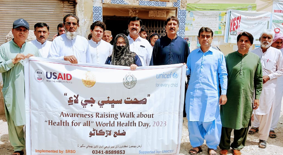 سرسو نے سندھ کے مختلف اضلاع میں عالمی یوم صحت منایا، تقریبات کا انعقاد