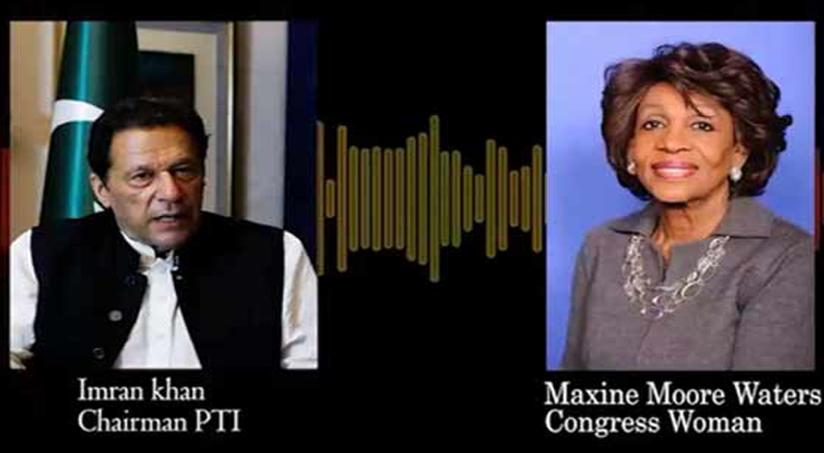 عمران خان کی امریکی کانگریس کی خاتون کے ساتھ مبینہ آڈیو سامنے آگئی