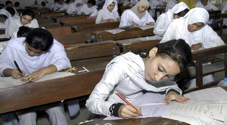 میٹرک بورڈ انتظامیہ کی نا اہلی، طلبہ امتحانات سے قبل مشکلات کا شکار