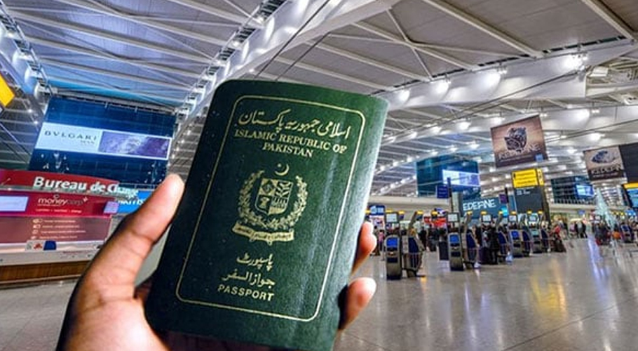 پاکستانی پاسپورٹ دنیا کا چوتھا کمزور ترین پاسپورٹ قرار دے دیا گیا