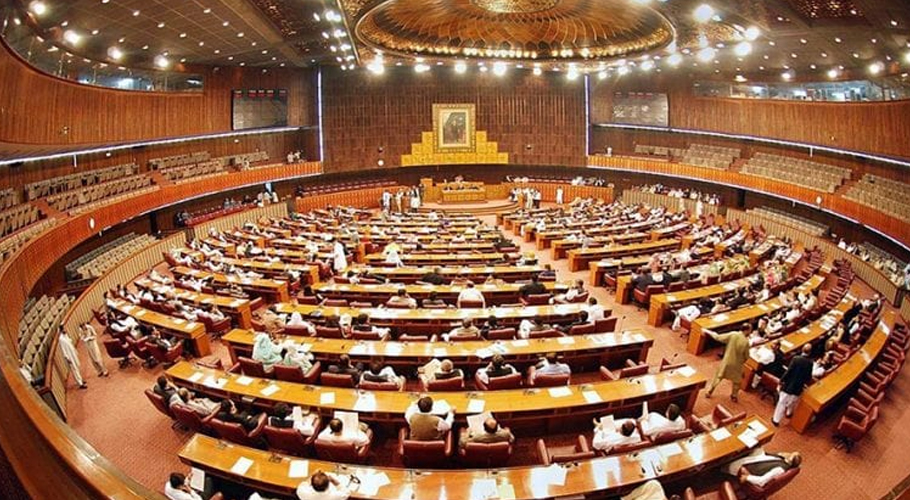 پارلیمنٹ کا مشترکہ اجلاس، نیب آرڈیننس ترمیمی بل 2023 منظور