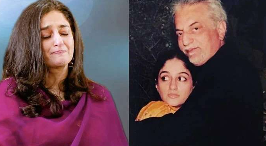 سینئر اداکارہ نادیہ جمیل مرحوم والد کو یاد کرکے آبدیدہ ہوگئیں