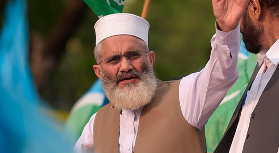 آزمائے ہوئے لوگ اور پارٹیاں بہتری نہیں لا سکتیں، سراج الحق