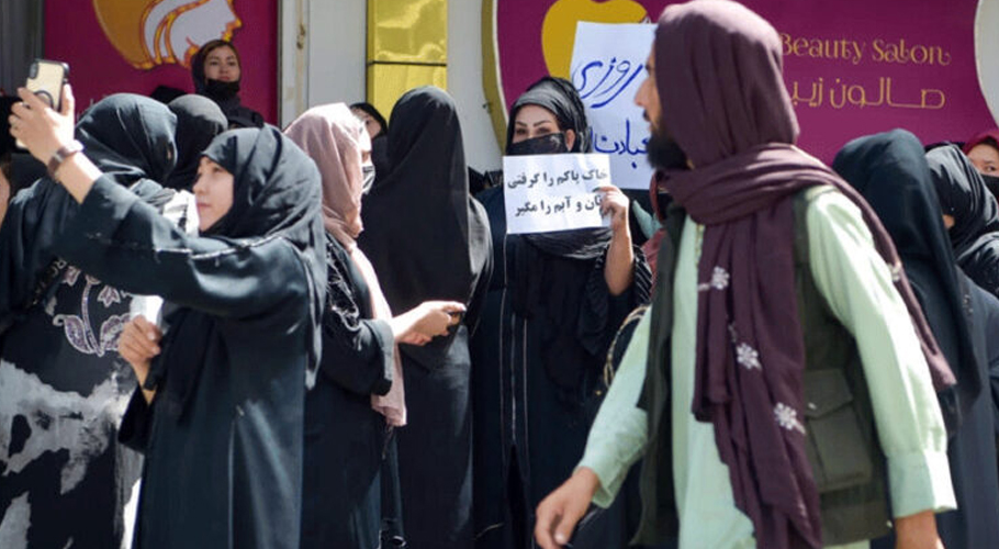 افغان خواتین کا بیوٹی پارلر ز کی بندش کے خلاف احتجاج