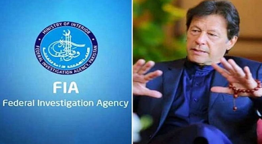 سائفر کی تحقیقات: چیئرمین پی ٹی آئی کو ایف آئی اے نے دوبارہ طلب کر لیا