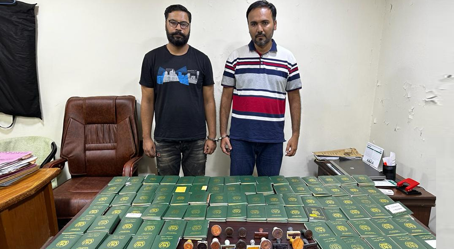 ایف آئی اے نے جعلی ٹریول ایجنسی سے 250پاسپورٹ برآمد کرلئے، دو ملزمان گرفتار