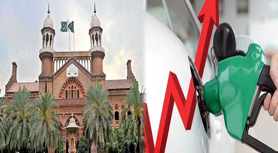 پیٹرولیم مصنوعات کی قیمتوں میں اضافہ، لاہور ہائیکورٹ میں درخواست دائر