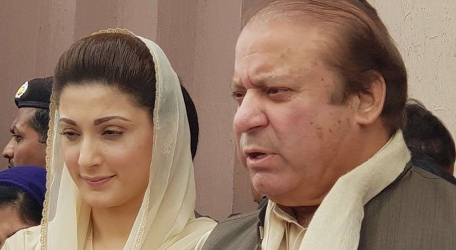 نواز شریف کا استقبال پاکستان کی ترقی کی بنیاد ہوگا(فائل فوٹو)