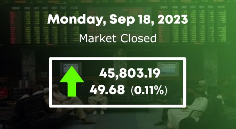 اسٹاک مارکیٹ میں 49.67 پوائنٹس کا اضافہ