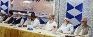 فلسطین کانفرنس: مختلف تنظیموں کے رہنماؤں کی اسرائیلی جارحیت کی شدید مذمت