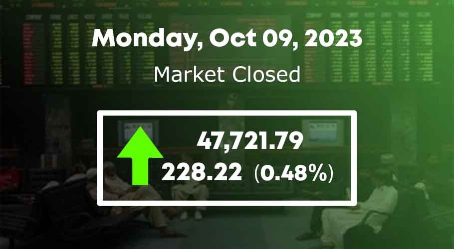 اسٹاک مارکیٹ میں 228 پوائنٹس کا اضافہ