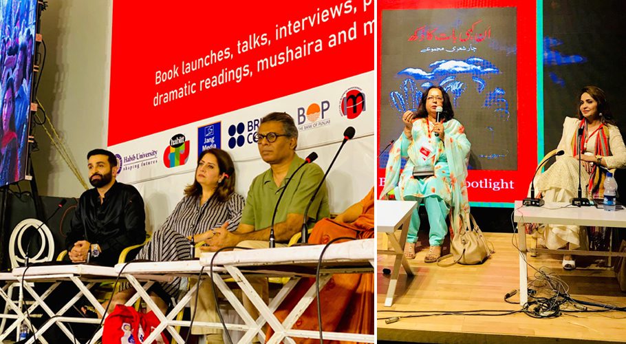 پانچویں ادب فیسٹیول پاکستان 2023 کا متنوع اور دلکش پروگراموں کے ساتھ آغاز