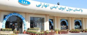 حکومت نے سول ایوی ایشن کے 2حصے کرکے الگ الگ محکمے بنادئیے