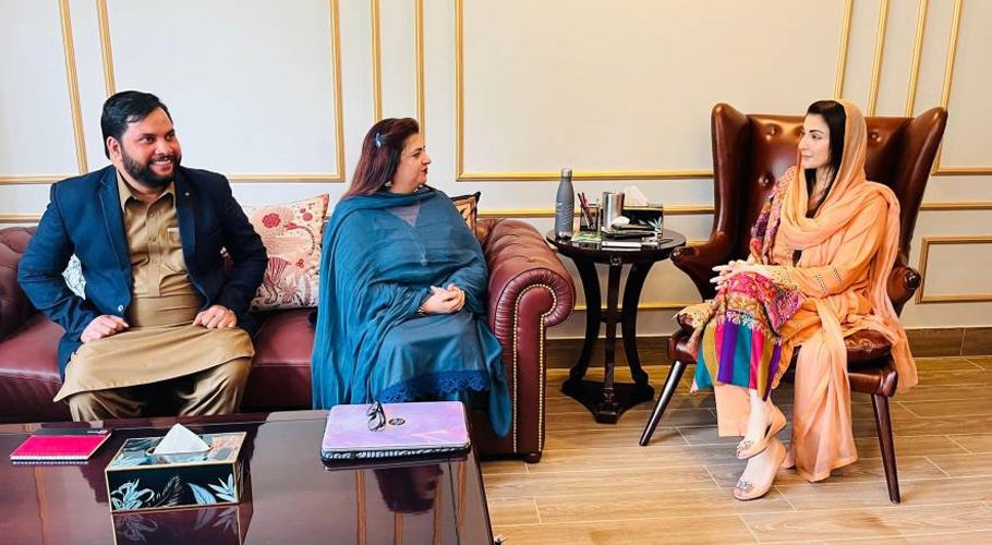 مریم نواز
