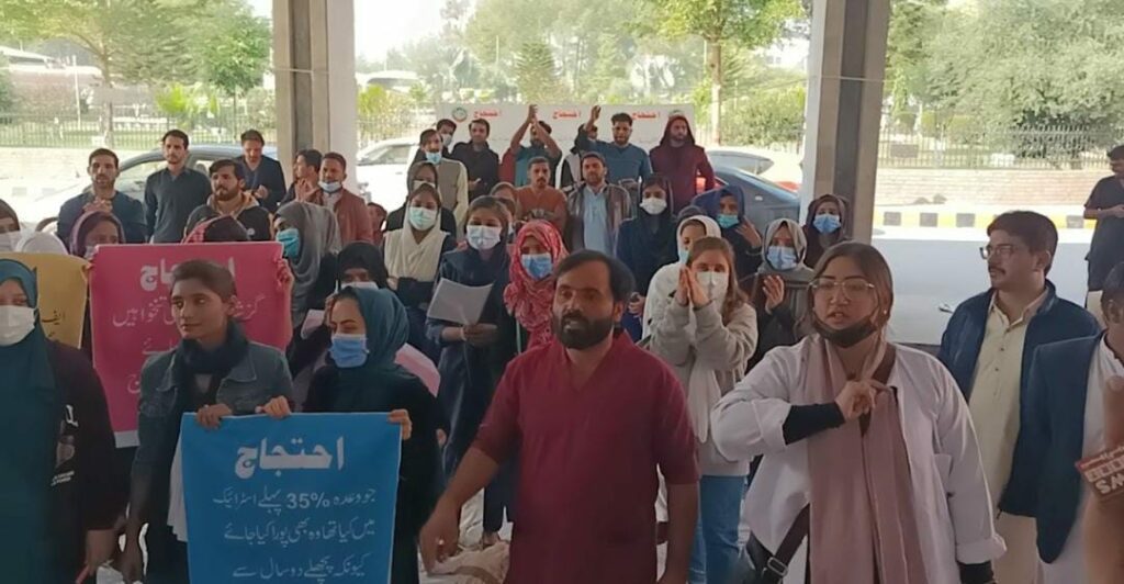 پمز اسپتال میں ایف ایم ٹی آئی نرسز آٹھویں روز بھی سراپا احتجاج