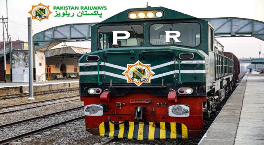 پاکستان ریلوے