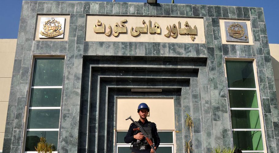 پشاور ہائیکورٹ