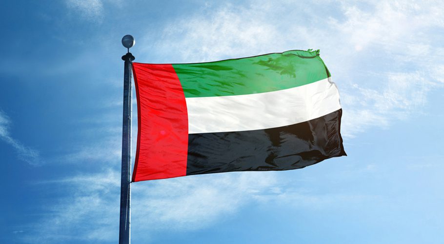یو اے ای میں تعطیلات کا اعلان کردیا گیا