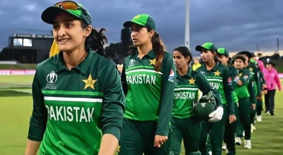 نیوزی لینڈ کے دورے کے لیے پاکستان ویمنز ٹیم کا اعلان