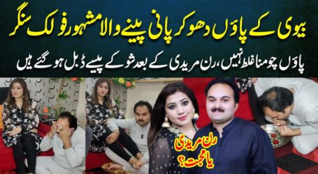 لاہور کا غیر روایتی مرد عامر، جس نے زن مریدی کے طعنے کو کلاہِ فخر بنا دیا
