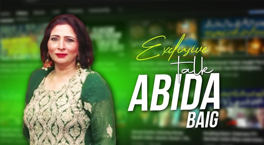 کسی سے کوئی شکوہ نہیں۔کسمپرسی کی زندگی گزارنے والی اداکارہ عابدہ بیگ کی ...