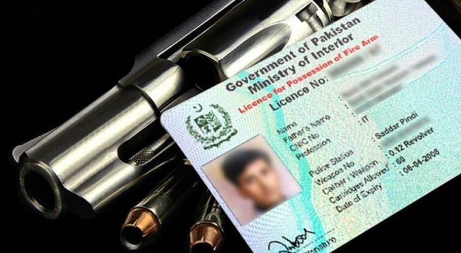 پاکستان میں اسلحہ لائسنس