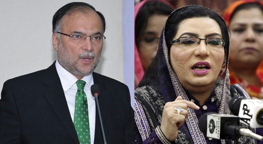 استحکامِ پاکستان پارٹی