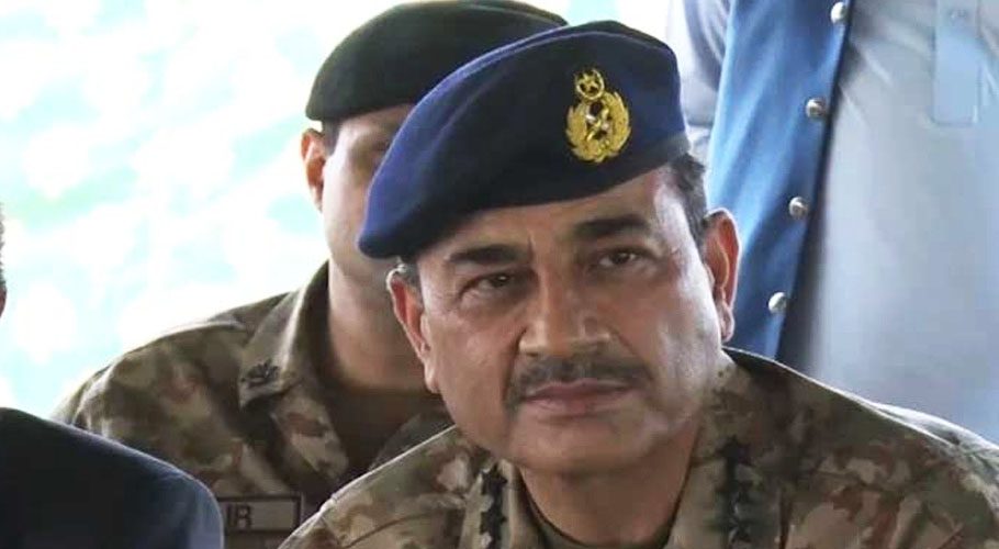 آرمی چیف کا بحرین کا دورہ، ملٹری میڈل آرڈر آف بحرین سے نوازا گیا