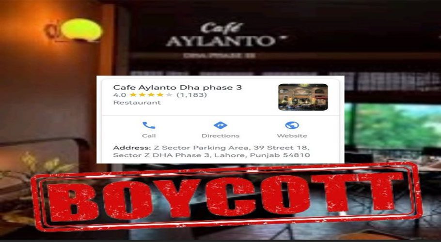 ایکس پر Cafe Aylanto کا بائیکاٹ کیوں ٹرینڈ کر رہا ہے؟