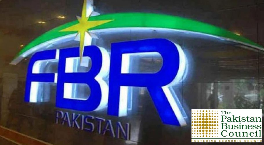 ایف بی آر