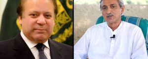 سپریم کورٹ میں تاحیات نااہلی کیس کی سماعت کل ہو گی