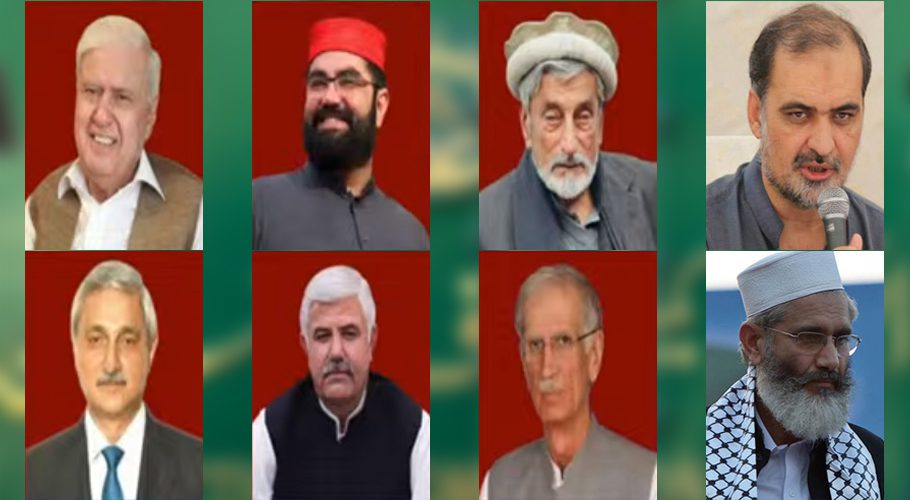 الیکشن میں شکست کھانیوالی بڑی شخصیات کی فہرست سامنے آگئی