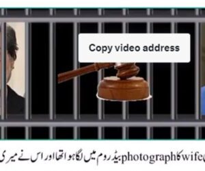 عمران خان کی جیل سے لیک آڈیو میں کیا ہے؟