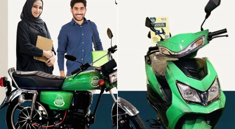 Here is how you can register for Punjab govt bike scheme