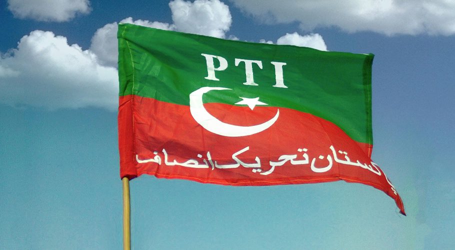 تحریکِ انصاف