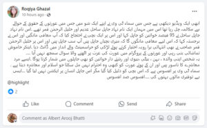  Sahil adeem's controversial statement