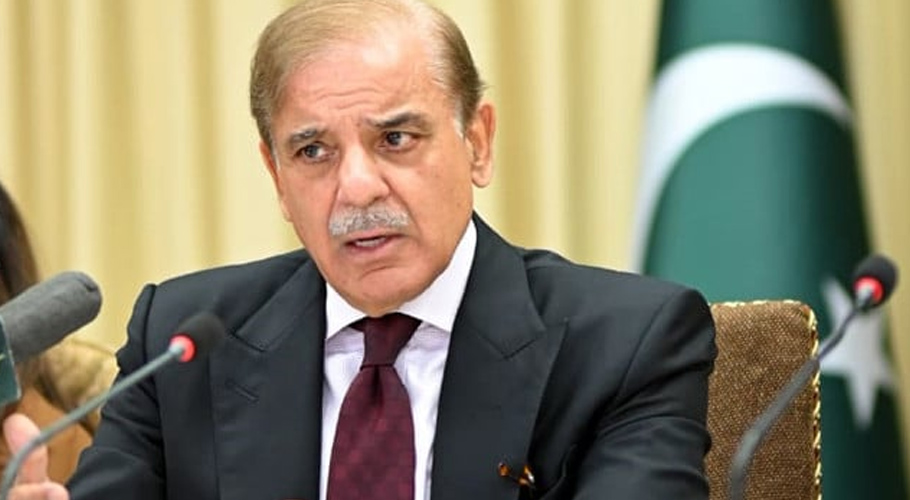 شہباز شریف