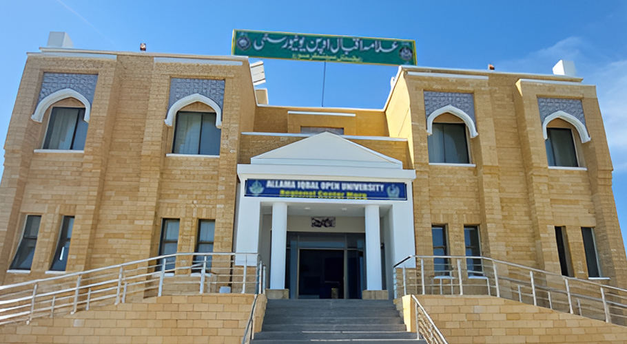 علامہ اقبال اوپن یونیورسٹی