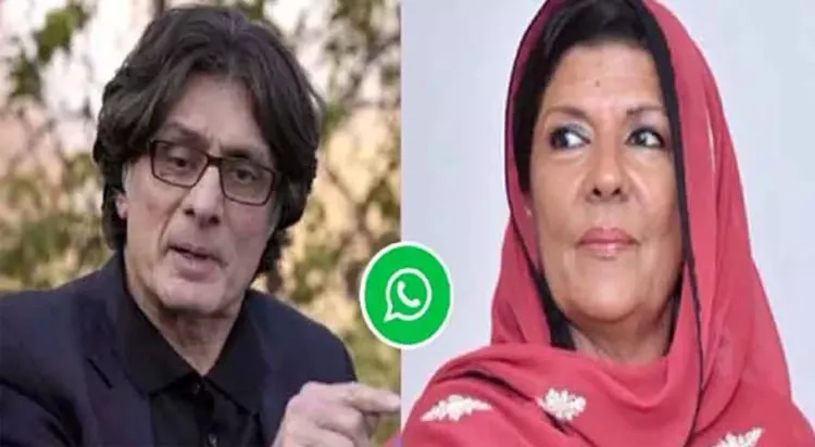 PTI leadership’s WhatsApp chat leaked