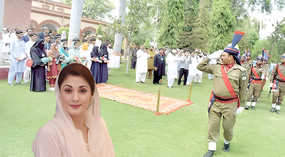 گارڈ آف آنرز